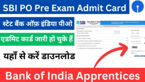 SBI PO Pre Exam Admit Card: स्टेट बैंक ऑफ़ इंडिया पीओ के एडमिट कार्ड जारी हो चुके हैं यहाँ से करें डाउनलोड