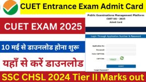 CUET Entrance Exam 2025 Admit card जारी हो चुके हैं - यहाँ से करें डाउनलोड